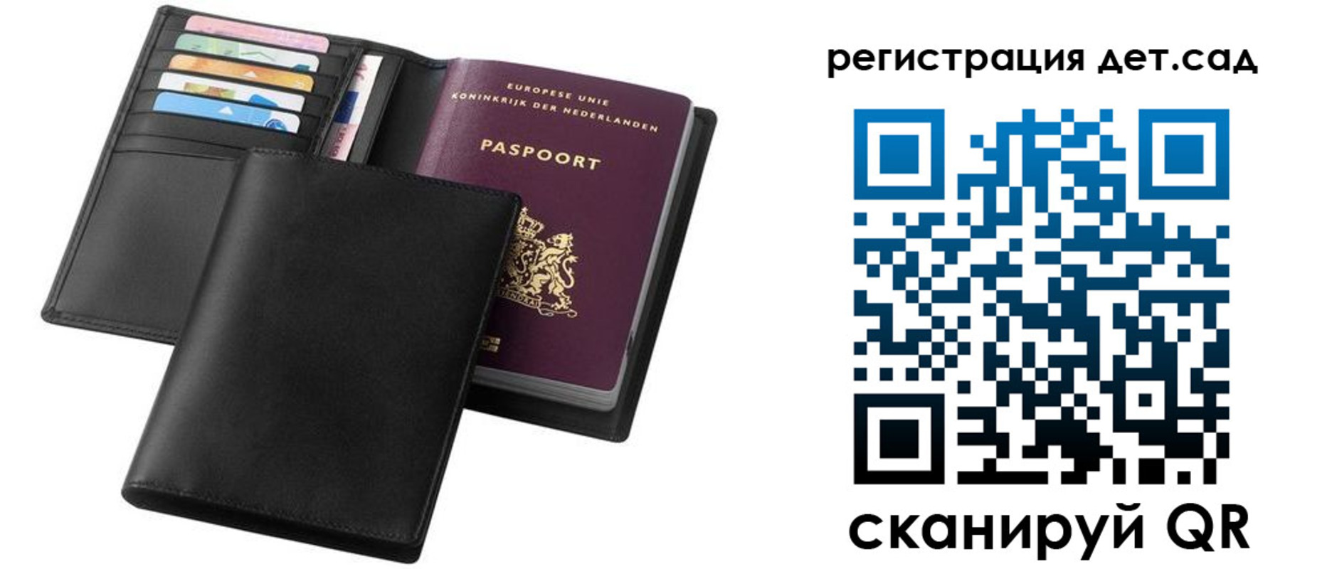 прописка в квартире в Шадринске